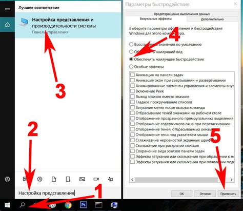 Завершающие шаги после установки вонючки