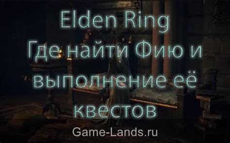 Завершение квестов и получение доступа
