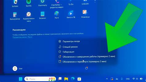 Завершение настройки МД 6450