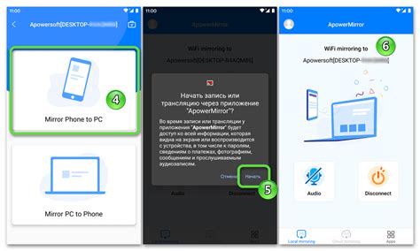 Завершение установки Pure на Android