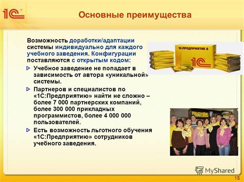 Зависимость от учебного заведения