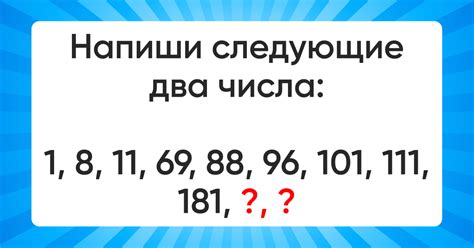 Загадки для разминки мозга