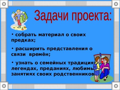 Заговорите о своих "побочных" занятиях