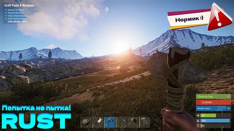 Загрузите скин с официального сайта RUST
