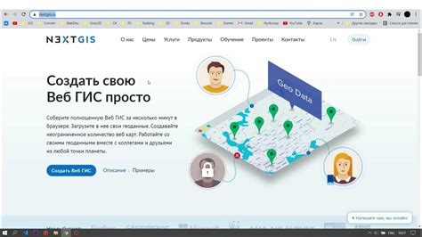 Загрузка и установка ПО