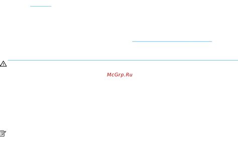 Загрузка обновления BIOS