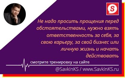 Заключительные рекомендации: как повысить шансы на успех