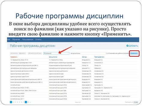 Заполнение электронного журнала