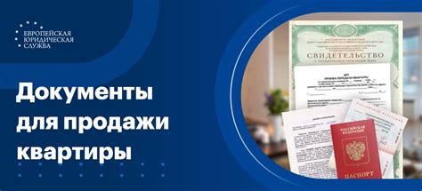Запросите фирменные документы у продавца