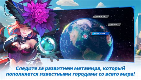 Запуск игры и наслаждение
