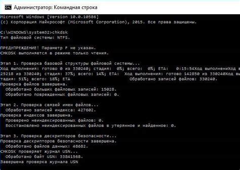 Запуск и остановка записи данных