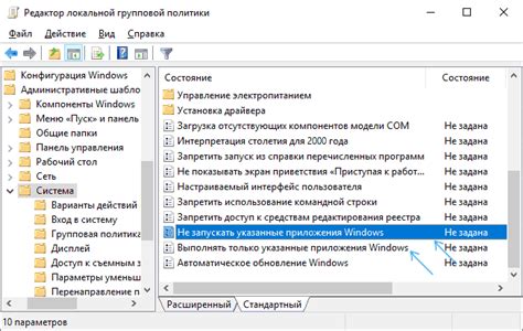 Запуск программы exe