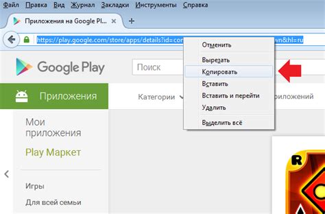 Запустите файл-установщик Google Play Market