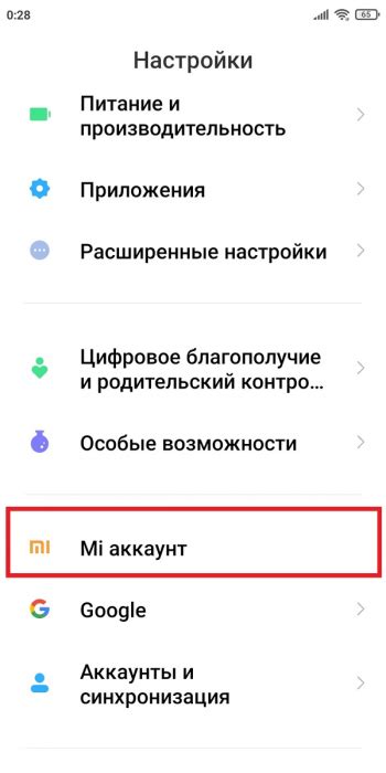 Зачем восстанавливать удаленные заметки на Xiaomi