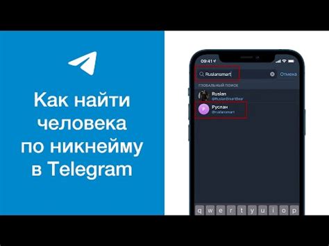 Зачем использовать "отмененный вызов" в Телеграме