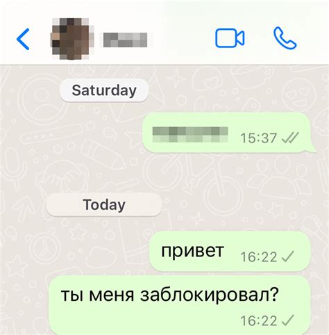 Зачем нужен вопрос в квадрате в ватсапе