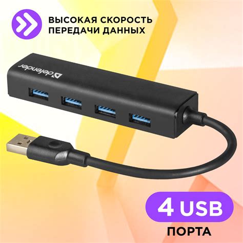 Зачем нужно проверять скорость порта USB 3.0