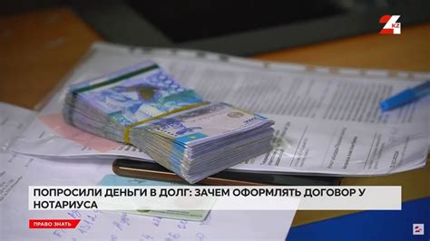 Зачем узнавать свой долг