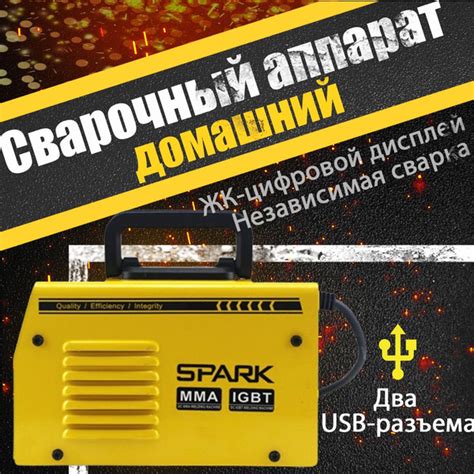 Защита от случайного включения