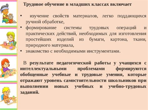 Знакомство с необходимыми инструментами