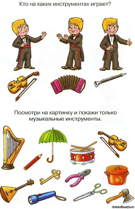 Знакомство с окружающими