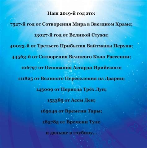 Значение и смысл символа