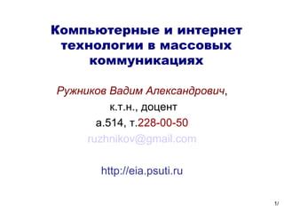 Значение плюса в кружке в интернет коммуникациях