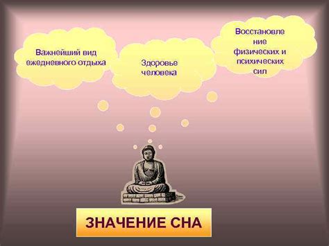 Значение сна о ребенке в автокатастрофе