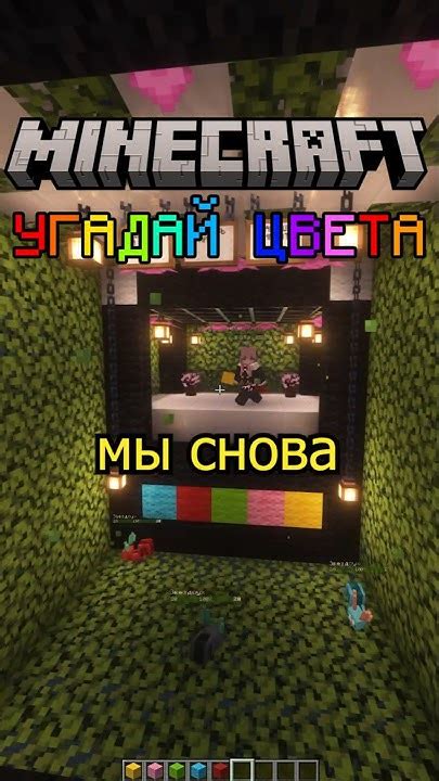 Игра в Minecraft с Алисой