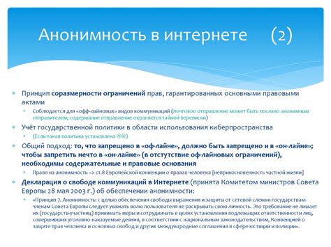 Идентификация проблемы