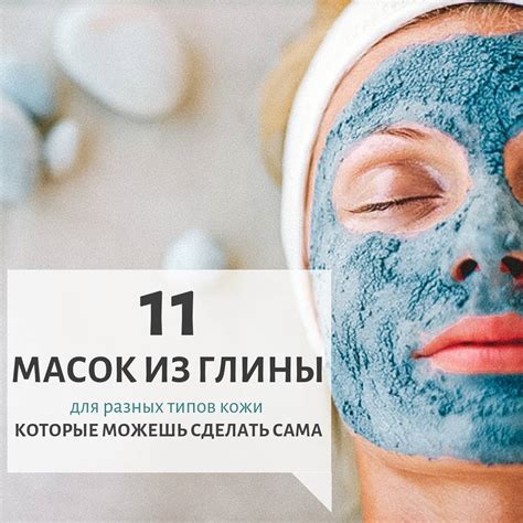 Идея 2: Полезные маски и отвары на основе яйца