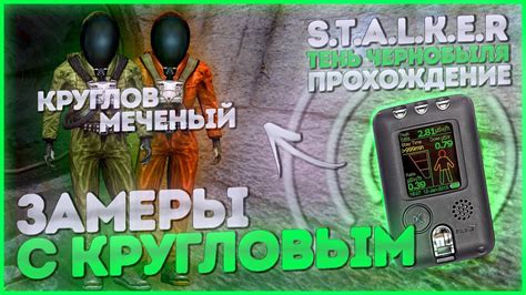 Избавляемся от пси-излучения