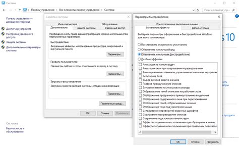 Избегайте ресурсоемких программ
