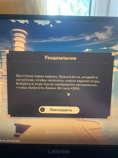 Избыток песка в Геншин Импакт: проблема и решение