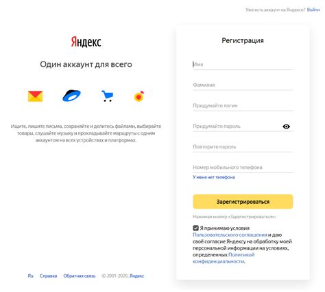 Изменение настроек аккаунта в Яндекс Дзен