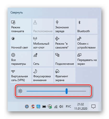 Изменение яркости через "Исправление гаммы"