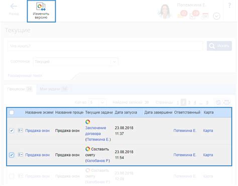 Изменение bpm вручную