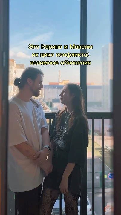 Изменения в отношениях персонажей