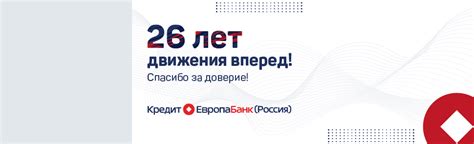 Изменения в работе отделений банка в период майских праздников