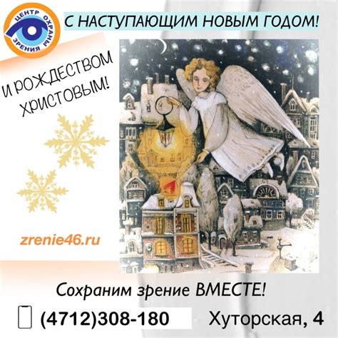 Изменения в расписании работы рынка Ждановичи в праздничные дни