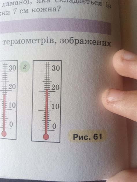 Измените желаемую температуру