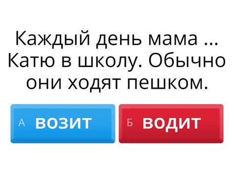 Изучите предложения и выберите нужный товар