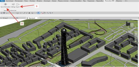 Импорт изменений из Twinmotion в Revit