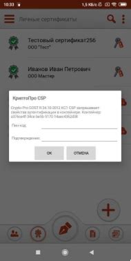 Импорт сертификата moodlesession