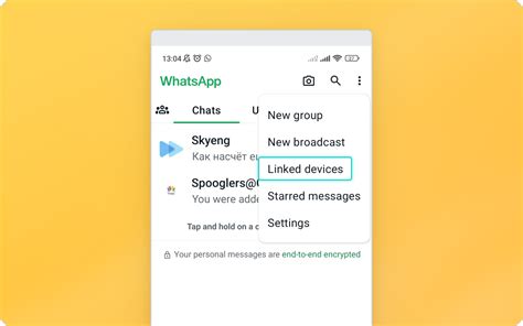 Инструкция для добавления контакта в WhatsApp с компьютера