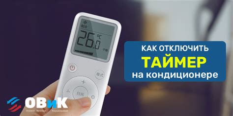 Инструкция для отключения таймера на разных моделях телевизоров DEXP