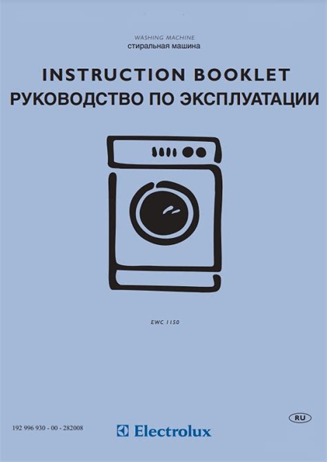 Инструкция и руководство по эксплуатации: основные отличия