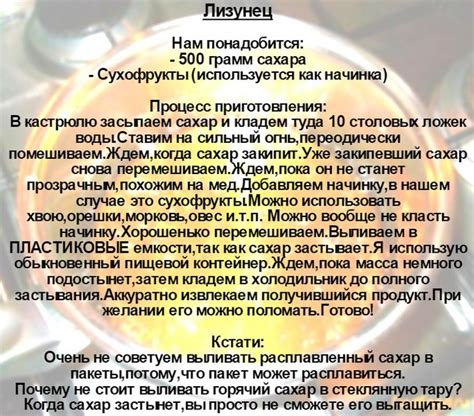 Инструкция по изготовлению декоративных ушек для вашей лошади