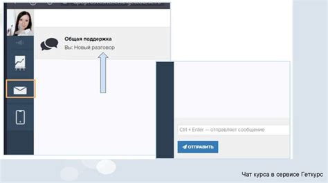 Инструкция по использованию онлайн-сервиса