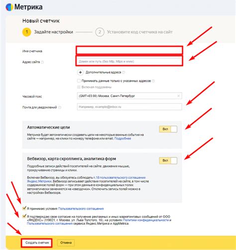 Инструкция по настройке Яндекс Переводчика на сайте